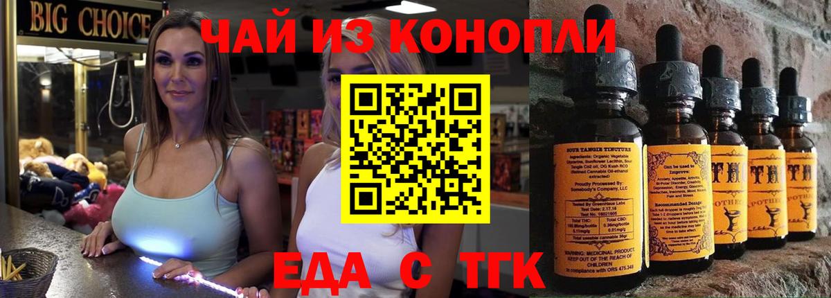 Строитель  Canna-Cookies конопля  Вход с VPN 