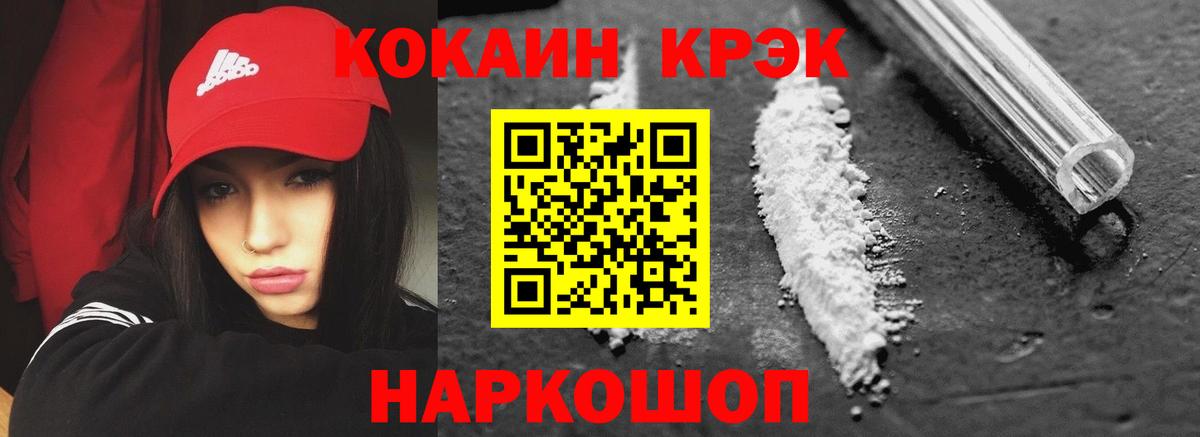 Cocaine Колумбийский Строитель