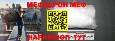 spice Новозыбков