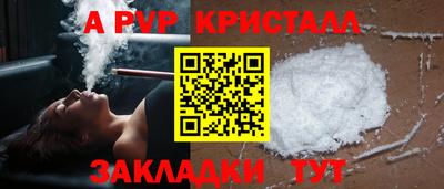 spice Новозыбков