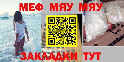 spice Новозыбков