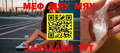 spice Новозыбков
