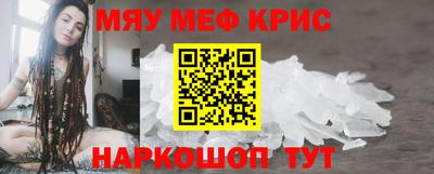 MDMA Новокубанск
