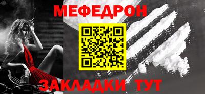 spice Новозыбков
