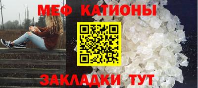 MDMA Новокубанск