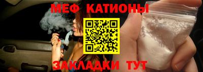 MDMA Новокубанск