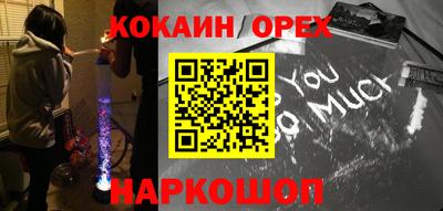 MDMA Новокубанск