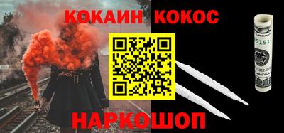 spice Новозыбков
