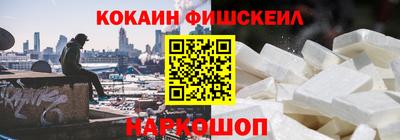 MDMA Новокубанск