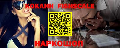 spice Новозыбков