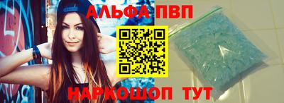 spice Новозыбков