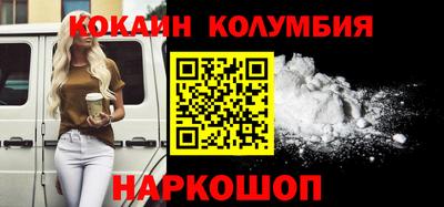 MDMA Новокубанск