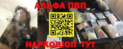 spice Новозыбков