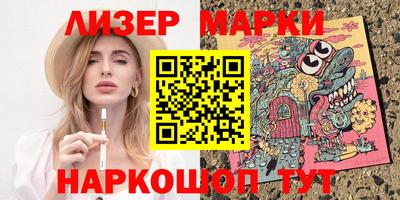 spice Новозыбков
