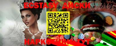 spice Новозыбков