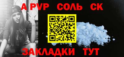 кокаин премиум Новодвинск