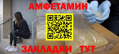 MDMA Новокубанск
