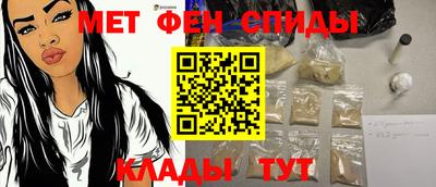 MDMA Новокубанск