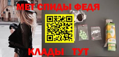 MDMA Новокубанск