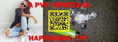 MDMA Новокубанск
