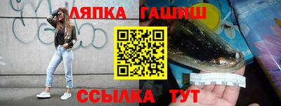 spice Новозыбков