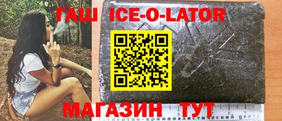 spice Новозыбков