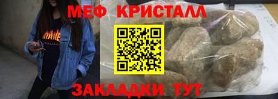 spice Новозыбков