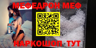 кокаин премиум Новодвинск