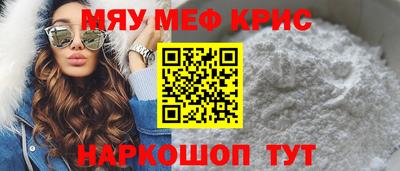 кокаин премиум Новодвинск