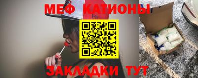 spice Новозыбков