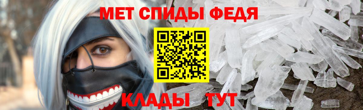Первитин кристалл  Первитин кристалл  Первитин  Вход с VPN  Строитель 