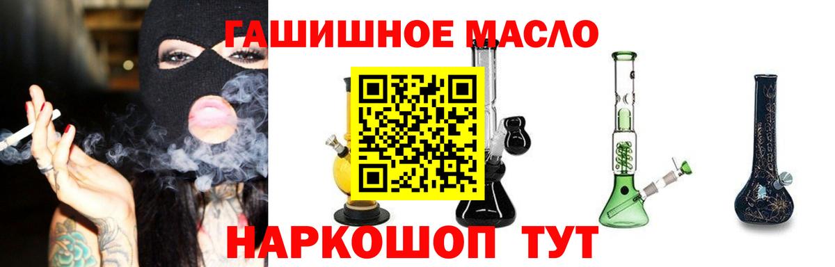 Дистиллят ТГК концентрат  Дистиллят ТГК концентрат  купить  цена  Вход с VPN  Строитель 
