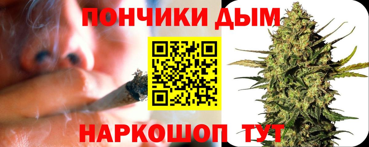 Каннабис индика  Вход с VPN  Строитель  Канабис VHQ 