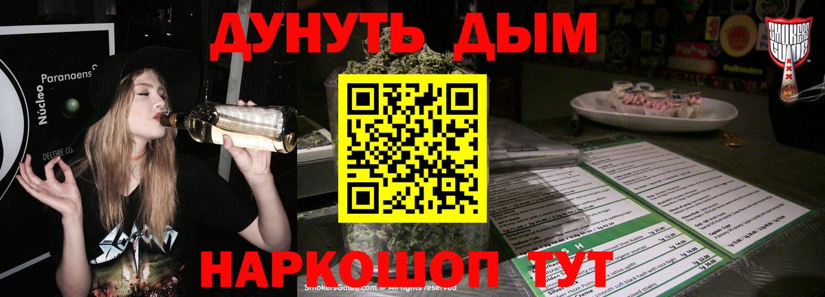 Каннабис марихуана Строитель